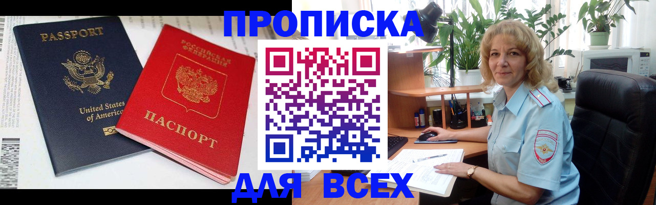 форма 3 в Снежинске